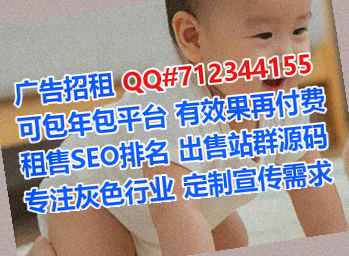 秀英卵子大健康经营部